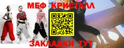 мефедрон VHQ Коммунар
