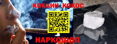 кокаин VHQ Конаково