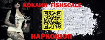 кокаин VHQ Конаково