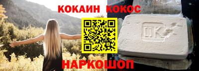 трава Комсомольск-на-Амуре