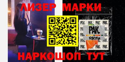 мефедрон VHQ Коммунар