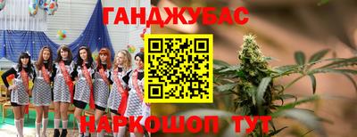 трава Комсомольск-на-Амуре