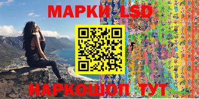 трава Комсомольск-на-Амуре