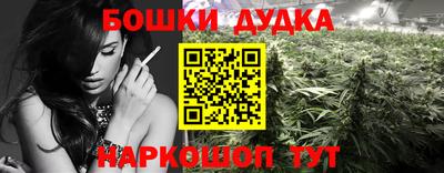 мефедрон VHQ Коммунар