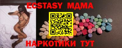 мефедрон VHQ Коммунар