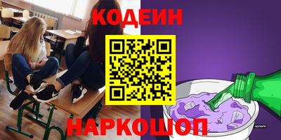 трава Комсомольск-на-Амуре