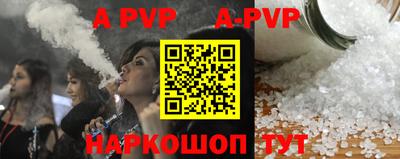 мефедрон VHQ Коммунар