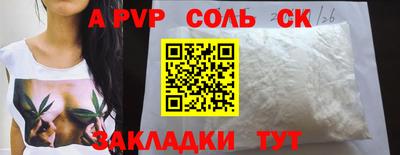 трава Комсомольск-на-Амуре