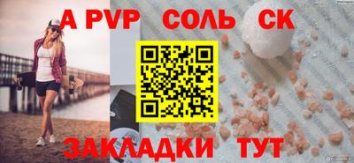 трава Комсомольск-на-Амуре