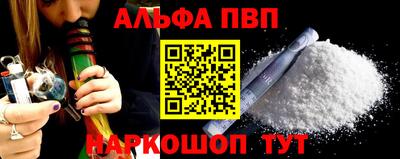 кокаин VHQ Конаково