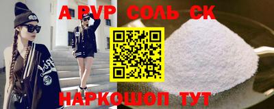 мефедрон VHQ Коммунар