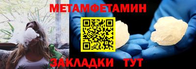 трава Комсомольск-на-Амуре