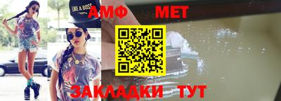 мефедрон VHQ Коммунар