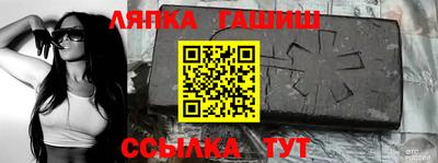 трава Комсомольск-на-Амуре