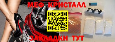 трава Комсомольск-на-Амуре