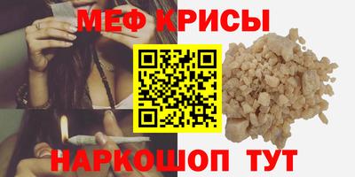 мефедрон VHQ Коммунар