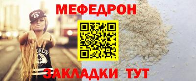 мефедрон VHQ Коммунар