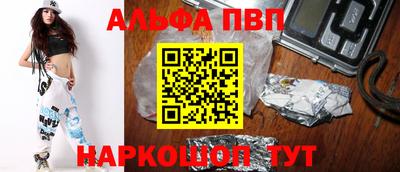 мефедрон VHQ Коммунар