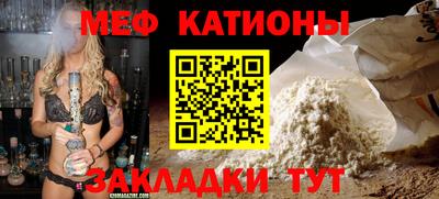 мефедрон VHQ Коммунар