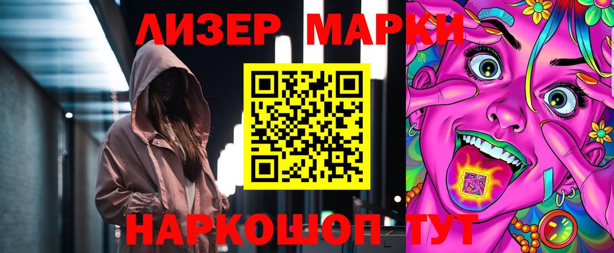 Лсд 25 экстази ecstasy  Вход с VPN  Конаково 