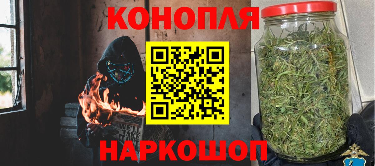 Конопля индика Конаково