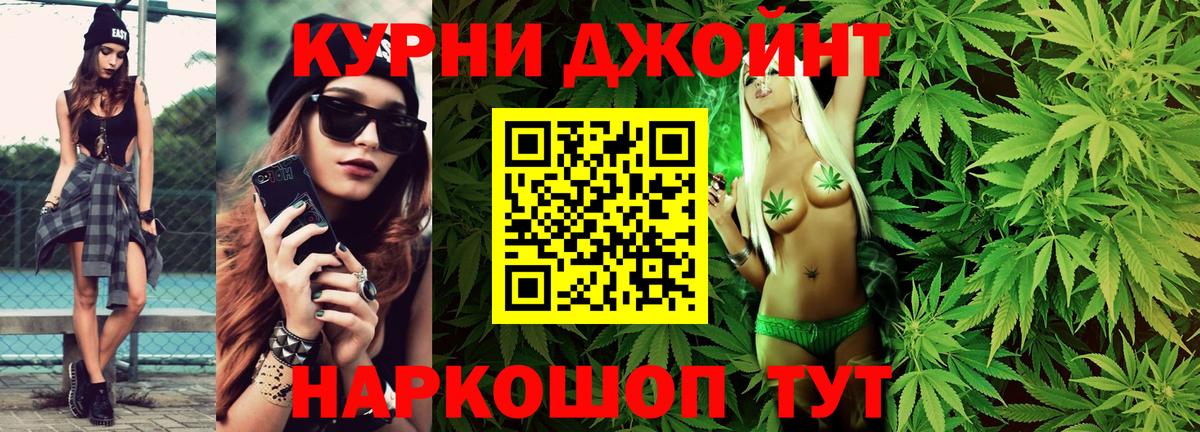Канабис индика  Вход с VPN  Канабис индика  Канабис Amnesia  Конаково 